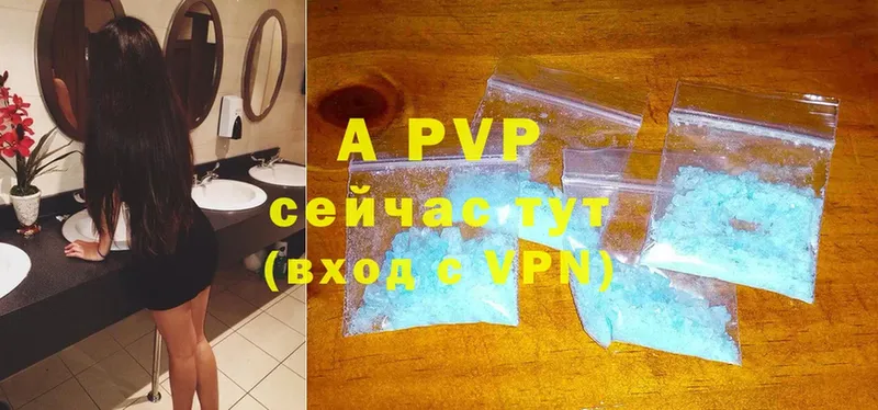 Alfa_PVP СК  где найти   Нижнеудинск 